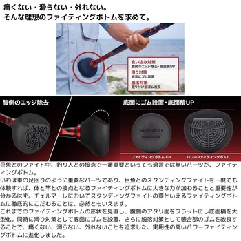 24 チェルマーレ 泳がせ SHIMANO(シマノ)