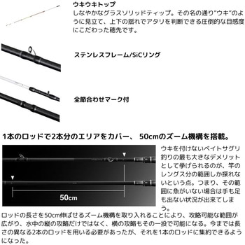 25 シーリア エクスチューン ベイト さぐり ZM SHIMANO(シマノ)