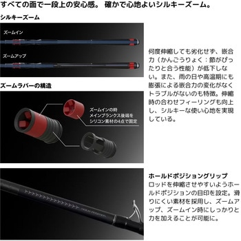 25 シーリア エクスチューン ベイト さぐり ZM SHIMANO(シマノ)