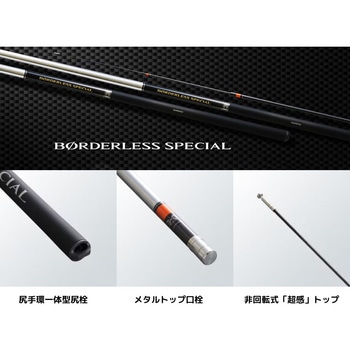 25 ボーダレススペシャル GL K2 SHIMANO(シマノ)