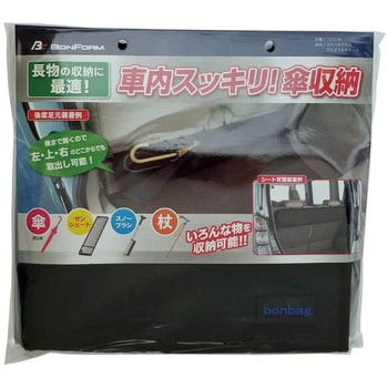収納 スペースプラス ボンフォーム