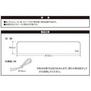 収納 スペースプラス ボンフォーム