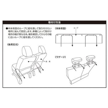 収納 スペースプラス ボンフォーム