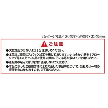 収納 フライングスヌーピー ボンフォーム