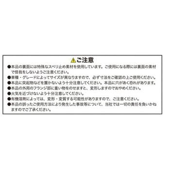 カートレイ ラゲージタフトレイ ボンフォーム