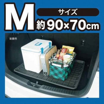 カートレイ ラゲージタフトレイ ボンフォーム