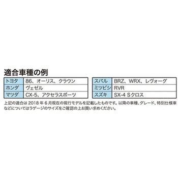 カートレイ ラゲージタフトレイ ボンフォーム