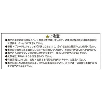 カートレイ ラゲージタフトレイ ボンフォーム