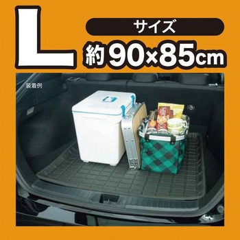 カートレイ ラゲージタフトレイ ボンフォーム