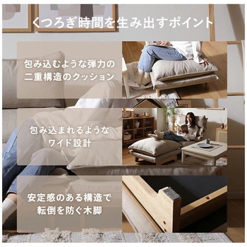 ダブルクッションオットマン セルタン