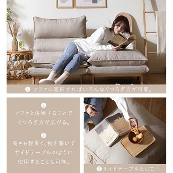 ダブルクッションオットマン セルタン