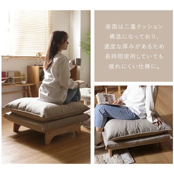 ダブルクッションオットマン セルタン