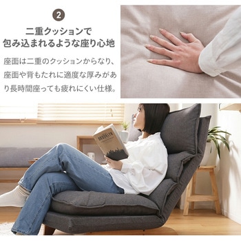 クッションローソファー - セルタン