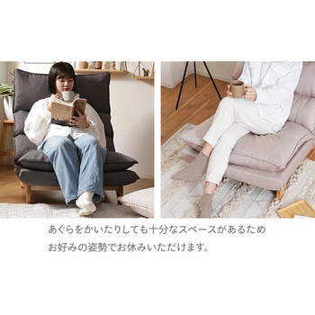 クッションローソファー セルタン