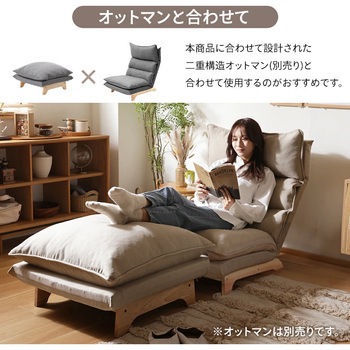 クッションローソファー セルタン