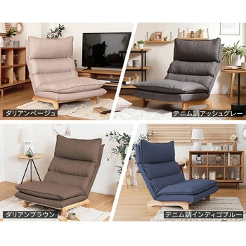 クッションローソファー セルタン