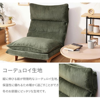 クッションローソファー セルタン