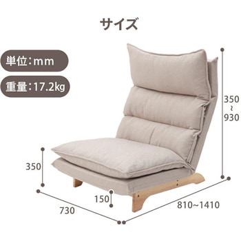 クッションローソファー セルタン