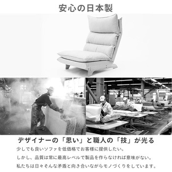 クッションローソファー セルタン