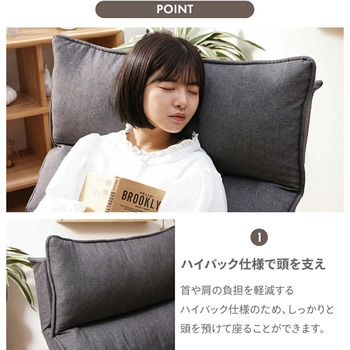 クッションローソファー セルタン