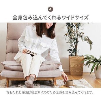 クッションローソファー セルタン