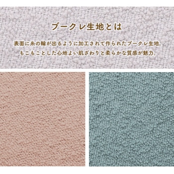 まんまるクッション セルタン