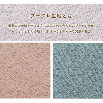 まんまるクッション セルタン