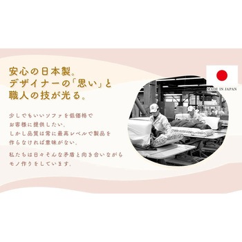 ベロアラウンドソファー - セルタン