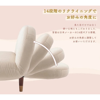 ベロアラウンドソファー セルタン