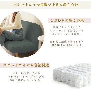 ブークレラウンドソファー セルタン