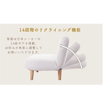 ブークレラウンドソファー セルタン