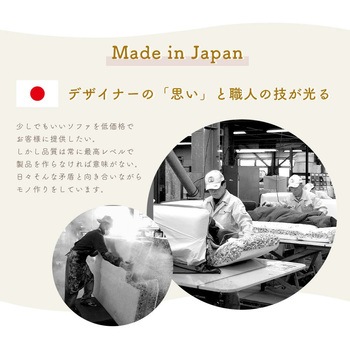 ブークレラウンドソファー セルタン