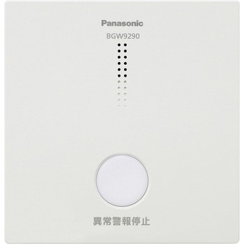 ワイヤレス増設中継器(無線式・電池式) Panasonic(パナソニック)
