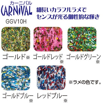 グリッターグルー カーニバル ヤマト(事務用品)