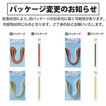 ペーパークイリングカラーペーパー ヤマト(事務用品)