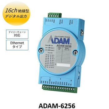 Daisy Chain Ethernetタイプ/Modbus TCP対応(ADAM-6200シリーズ) Advantech(アドバンテック)