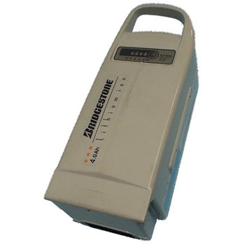 【リサイクル】電動自転車用バッテリー(BRIDGESTONE) X48-10(リターン式) ノーブランド