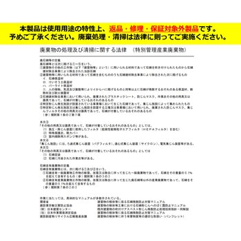 乾湿両用 アスベスト専用掃除機 NT 30/1 TACT H PLUS ケルヒャー