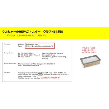 乾湿両用 アスベスト専用掃除機 NT 30/1 TACT H PLUS ケルヒャー