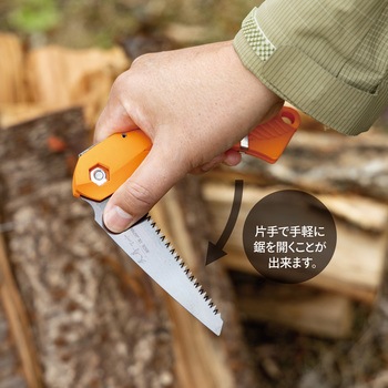 MINI FOLDING SAW POCKENOKO(ポケノコ) 天寿