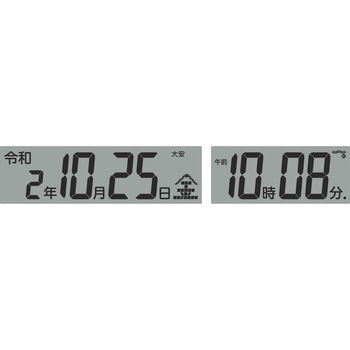 電波デジタル時計 セイコー(SEIKO)