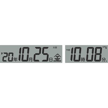 電波デジタル時計 セイコー(SEIKO)