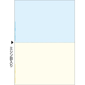 マルチプリンタ帳票 複写タイプ ヒサゴ