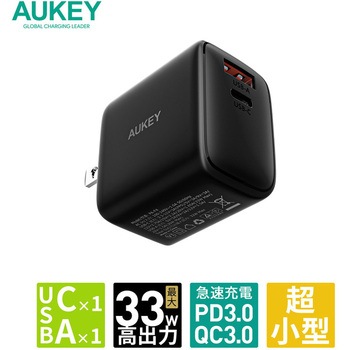 32W USB充電器 AUKEY(オーキー)