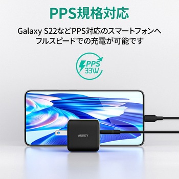 32W USB充電器 AUKEY(オーキー)