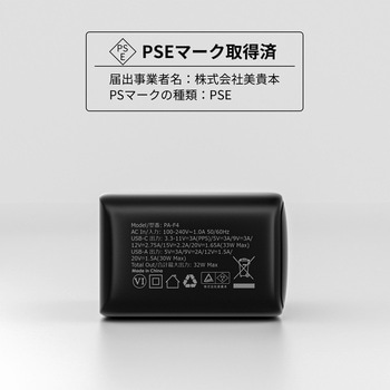 32W USB充電器 AUKEY(オーキー)
