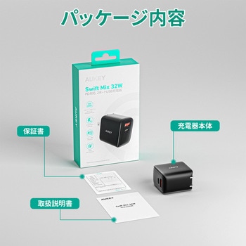 32W USB充電器 AUKEY(オーキー)
