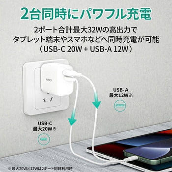32W USB充電器 AUKEY(オーキー)