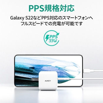 32W USB充電器 AUKEY(オーキー)