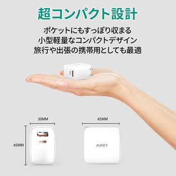 32W USB充電器 AUKEY(オーキー)